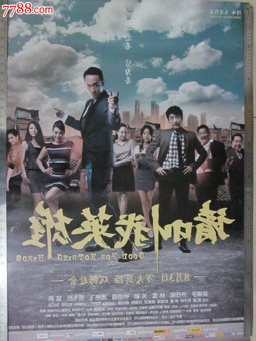 Universit?t Trier成绩单修改